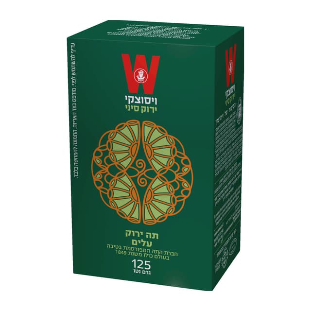 תה ירוק תפזורת 125 ג