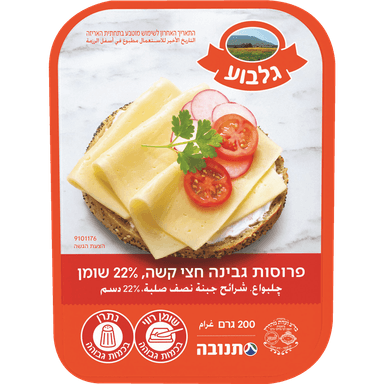 ג.צהובה גלבוע 22%