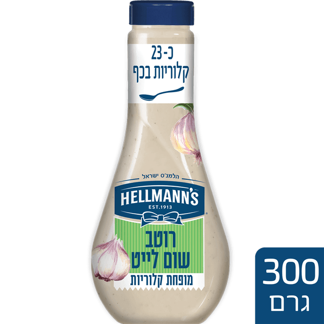 הלמנס רוטב שום לייט