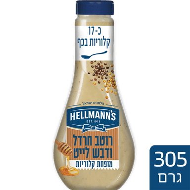 הלמנס רוטב חרדל דבש לייט 305 גרם