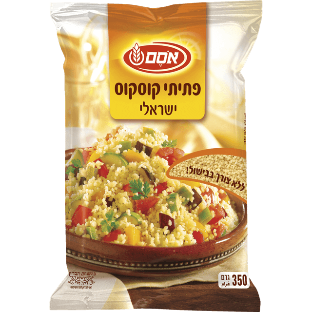 פתיתי קוסקוס ישראלי