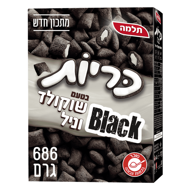 כריות Black