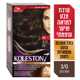 קולסטון - קיט 3/0 חום כהה
