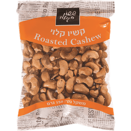 קשיו קלוי 150