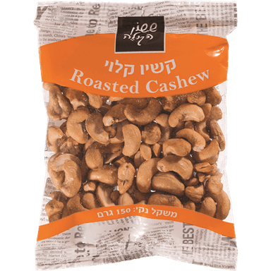 קשיו קלוי 150