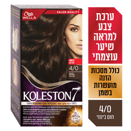 קולסטון - קיט 4/0 חום בינוני