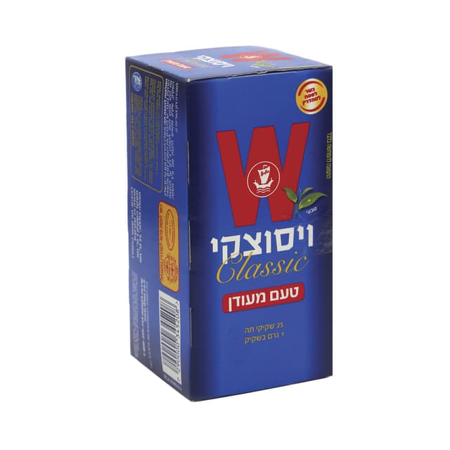 תה מעודן ויסוצקי 25