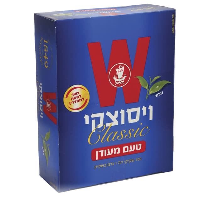 תה מעודן ויסוצקי 100