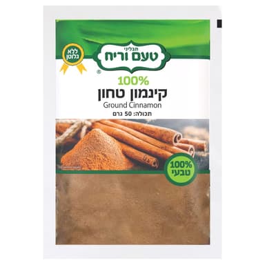 קינמון טחון 50 ג'