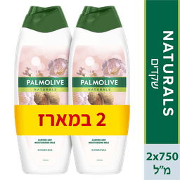 פלמוליב - תחליב רחצה נטורלס שקדים 750 מ"ל * זוג