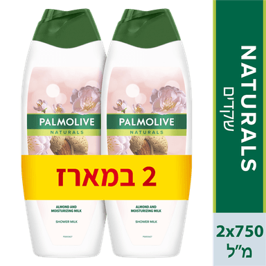פלמוליב - תחליב רחצה נטורלס שקדים 750 מ"ל * זוג