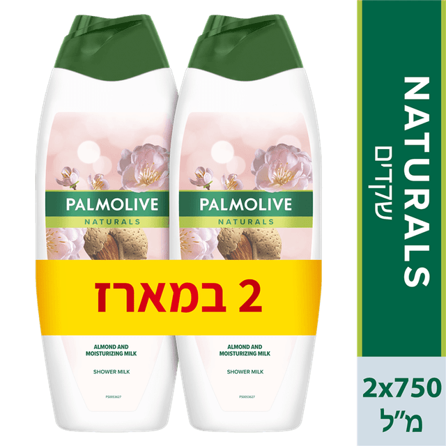 פלמוליב - תחליב רחצה נטורלס שקדים 750 מ"ל * זוג