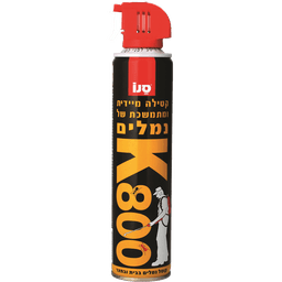 k-800 קוטל נמלים 300מ"ל