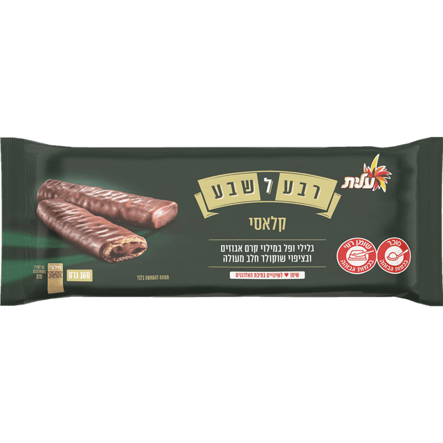 רבע לשבע (ירוק) 160 גר'