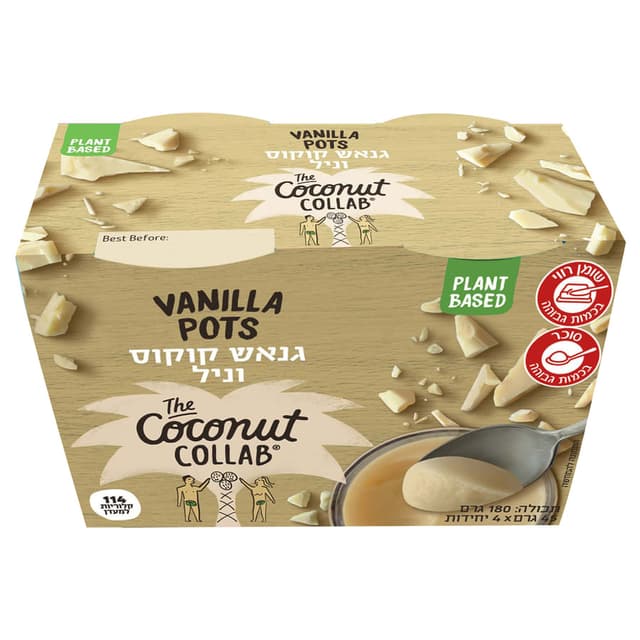 גנאש קוקוס וניל 180 גרם