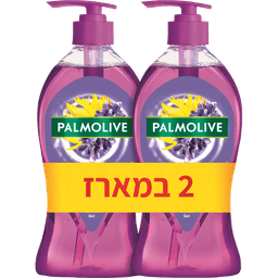 פלמוליב - סבון רחצה ארומה לבנדר 750 מ"ל * זוג