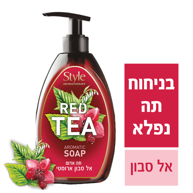 סטייל - סבון ידיים אדום 500 מ"ל
