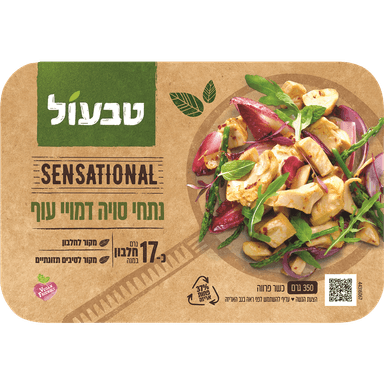 טבעול נתחוני עוף סנסשיונל 350*6 גרם