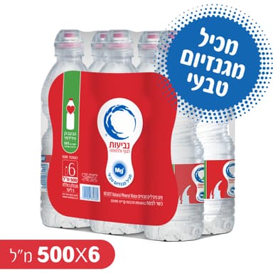 שישיית נביעות ספורט