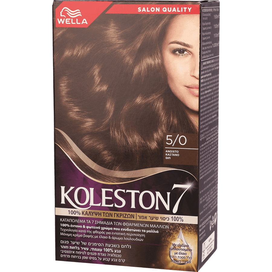 קולסטון - קיט 5/0 חום