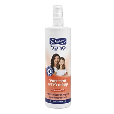 ד"ר פישר - סרקל תרסיס מתיר קשרים 340 מ"ל
