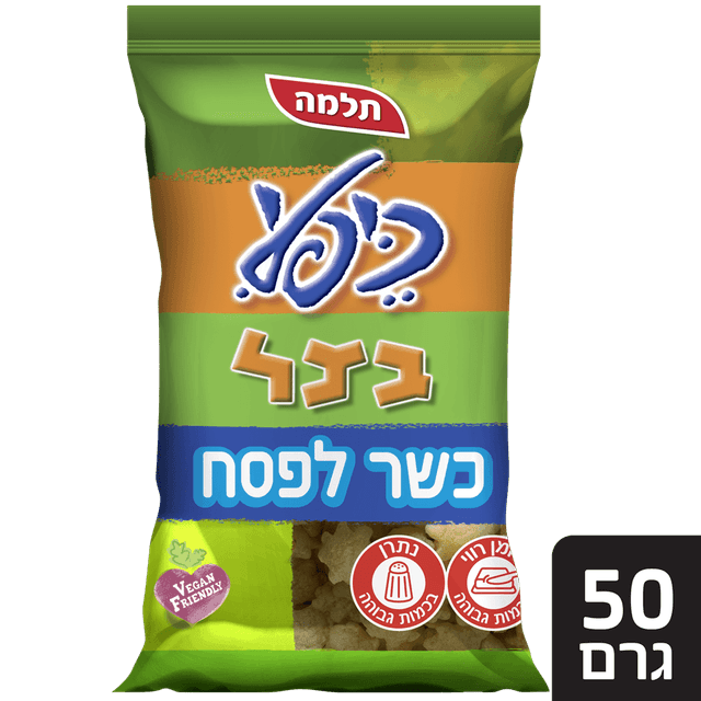 כיפלי בטעם בצל כשלפ