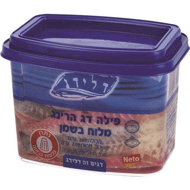 פילה דג הרינג 240 ג
