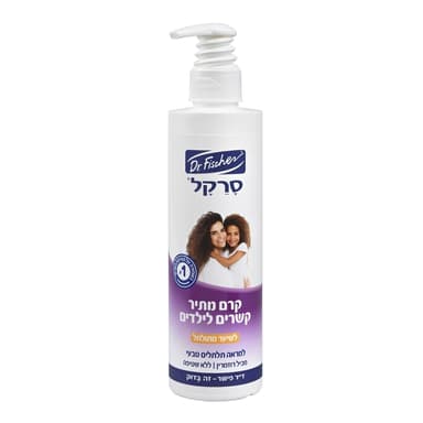 ד"ר פישר - סרקל קרם רוזמרין לשיער מתולתל 325 מ"ל