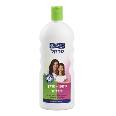 ד"ר פישר - סרקל שמפו + מרכך לילדים 1 ליטר