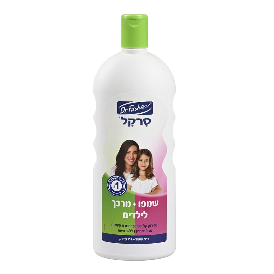 ד"ר פישר - סרקל שמפו + מרכך לילדים 1 ליטר