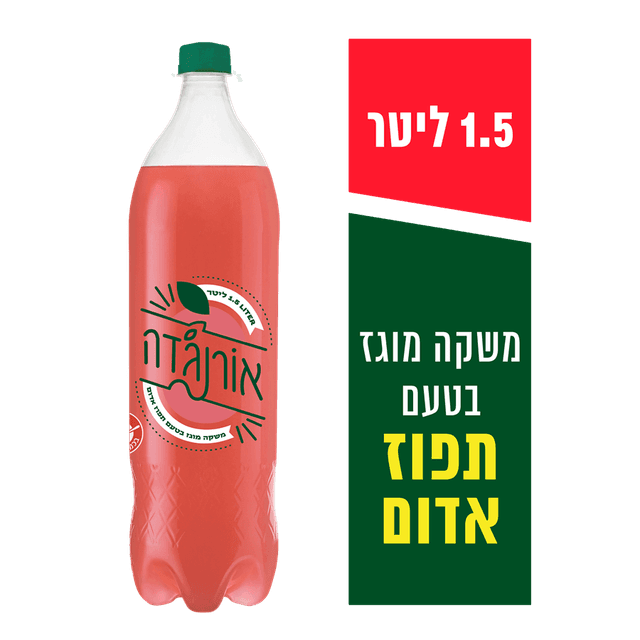 אורנג'דה תפוז אדום מ