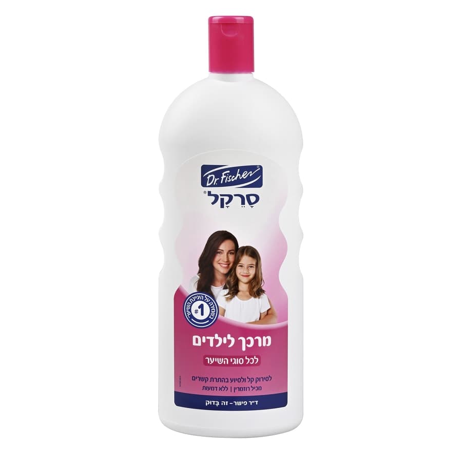 ד"ר פישר - סרקל מרכך שיער לילדים 1 ליטר