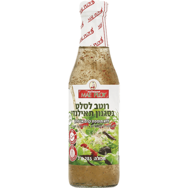 רוטב לסלט בסגנון אסייאתי 285 מ"ל TCC