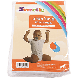 סוויטי - חיתולי טטרה 6 יח'