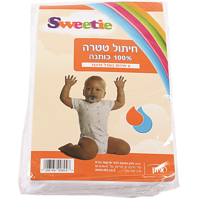 סוויטי - חיתולי טטרה 6 יח'