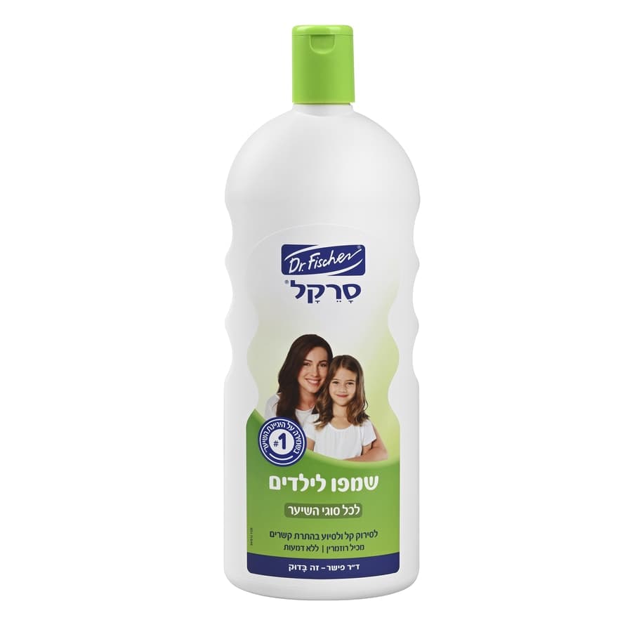 ד"ר פישר - סרקל שמפו לילדים 1 ליטר