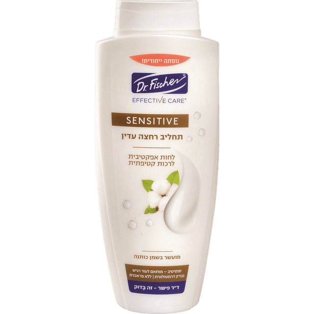 ד"ר פישר - אפקטיב קר תחליב רחצה שמן כותנה 700 מ"ל