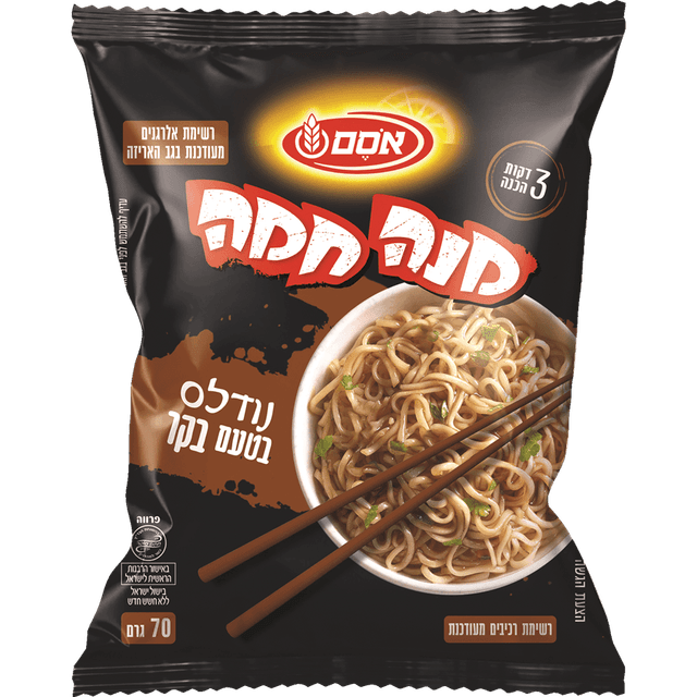 מנה חמה פאוצ נדלס.אטר.טעם בקר 70 גרם