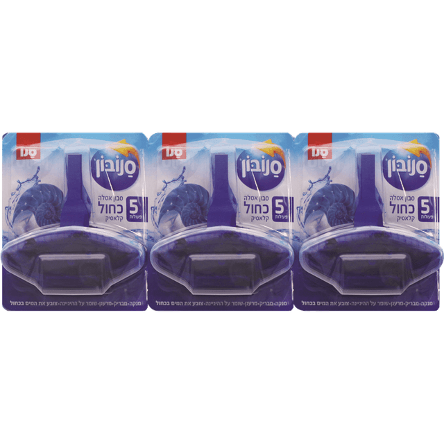 סנובון כחול שלישיה