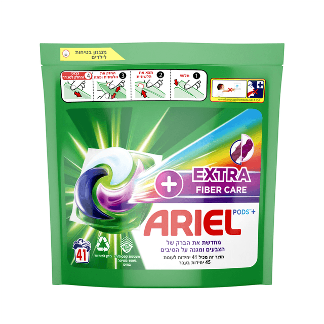 אריאל קפסולות לכביסה