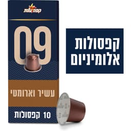 עלית - קפסולות מקיאטו למכונת אספ
