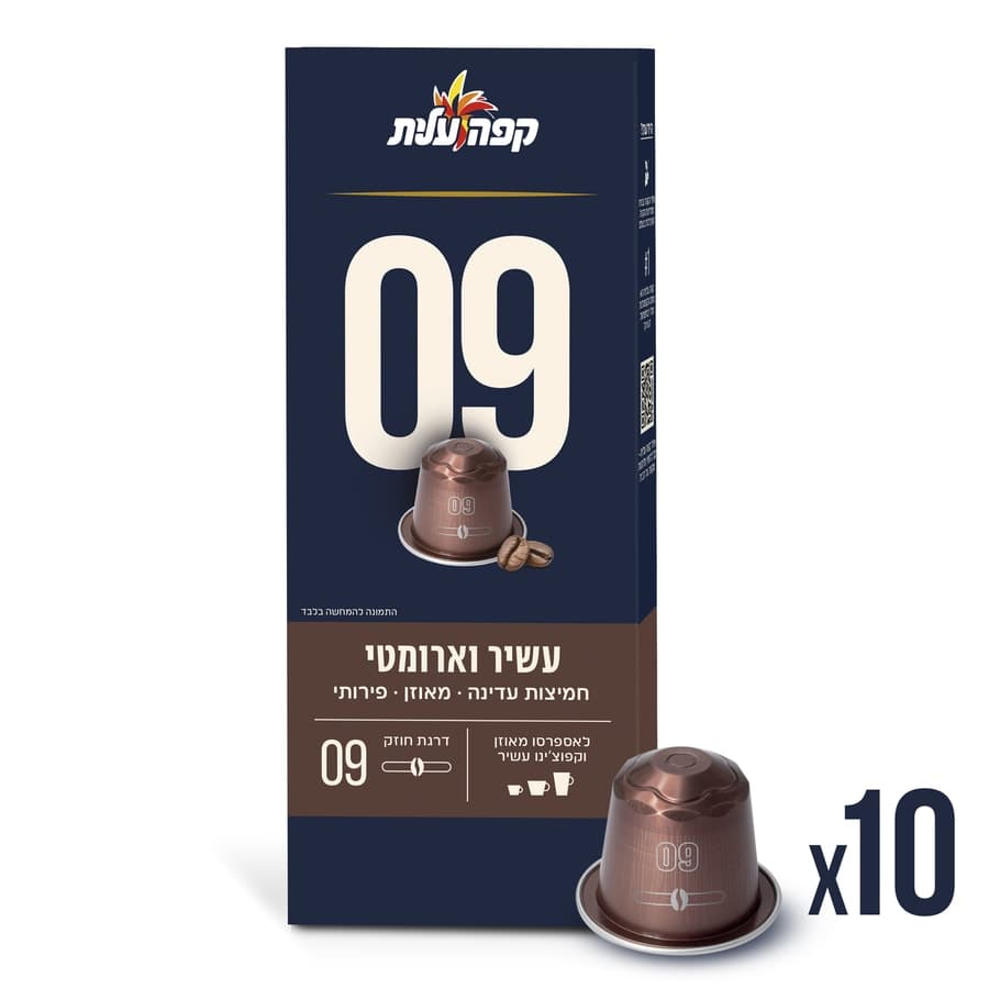 עלית - קפסולות מקיאטו למכונת אספ