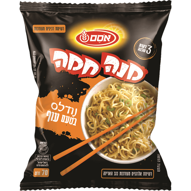 מנה חמה פאוצ' אסם 70