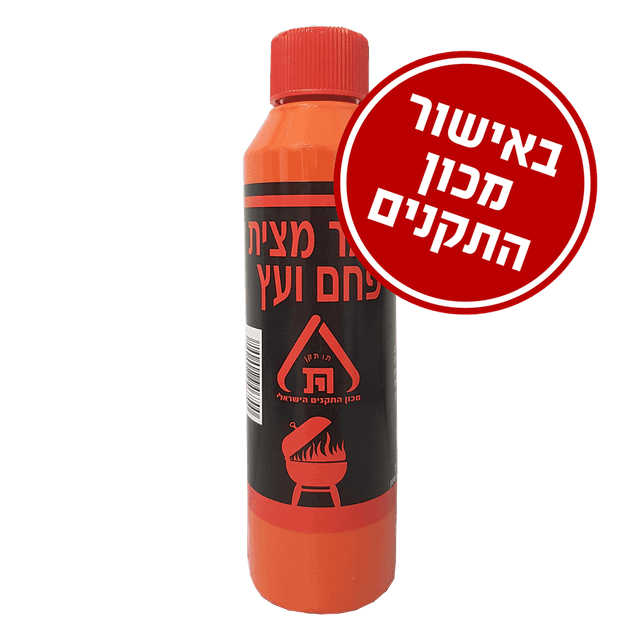 מדליק פחם נוזלי