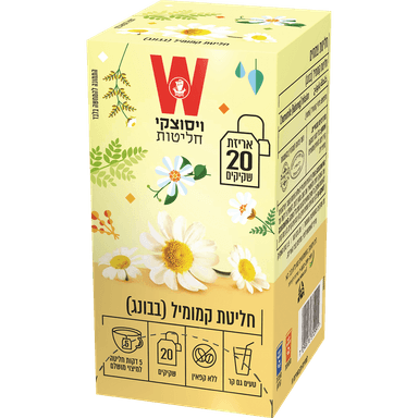 ויסוצקי - חליטת קמומיל 20 יח'