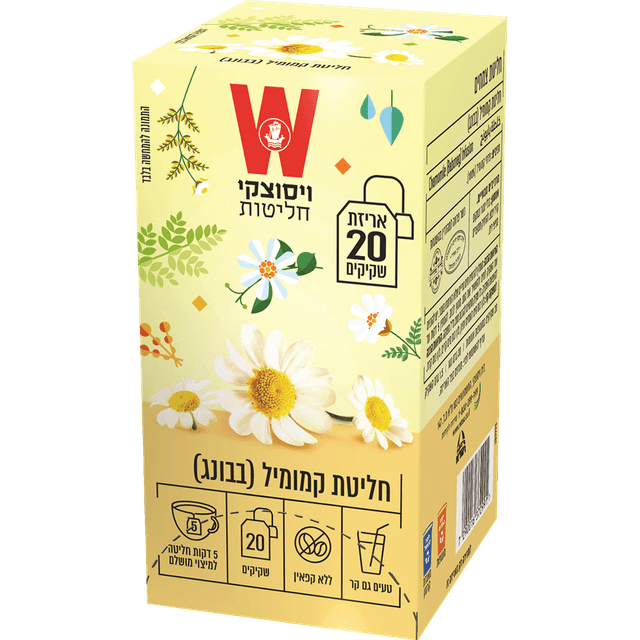 ויסוצקי - חליטת קמומיל 20 יח'