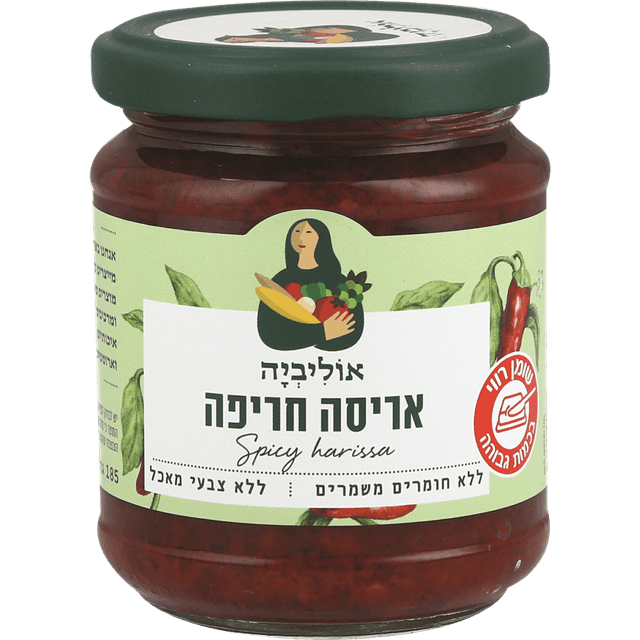 אריסה חריפה אוליביה 180 גר