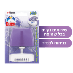 דאק - ג'ל אסלה לבנדר 55 מ"ל