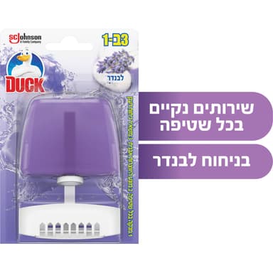 דאק - ג'ל אסלה לבנדר 55 מ"ל