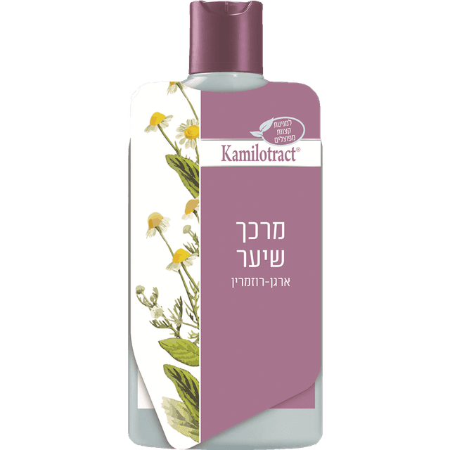 קמילוטרקט - מרכך שיער ארגן רוזמרין 400 מ"ל